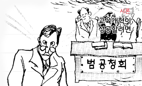 시론