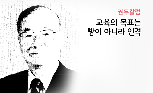 권두칼럼