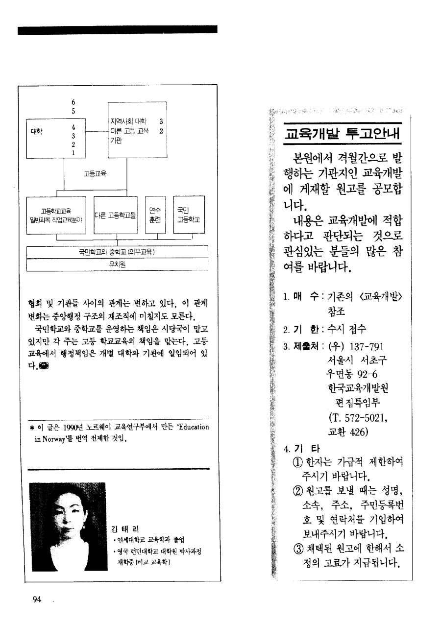 외국교육소개3