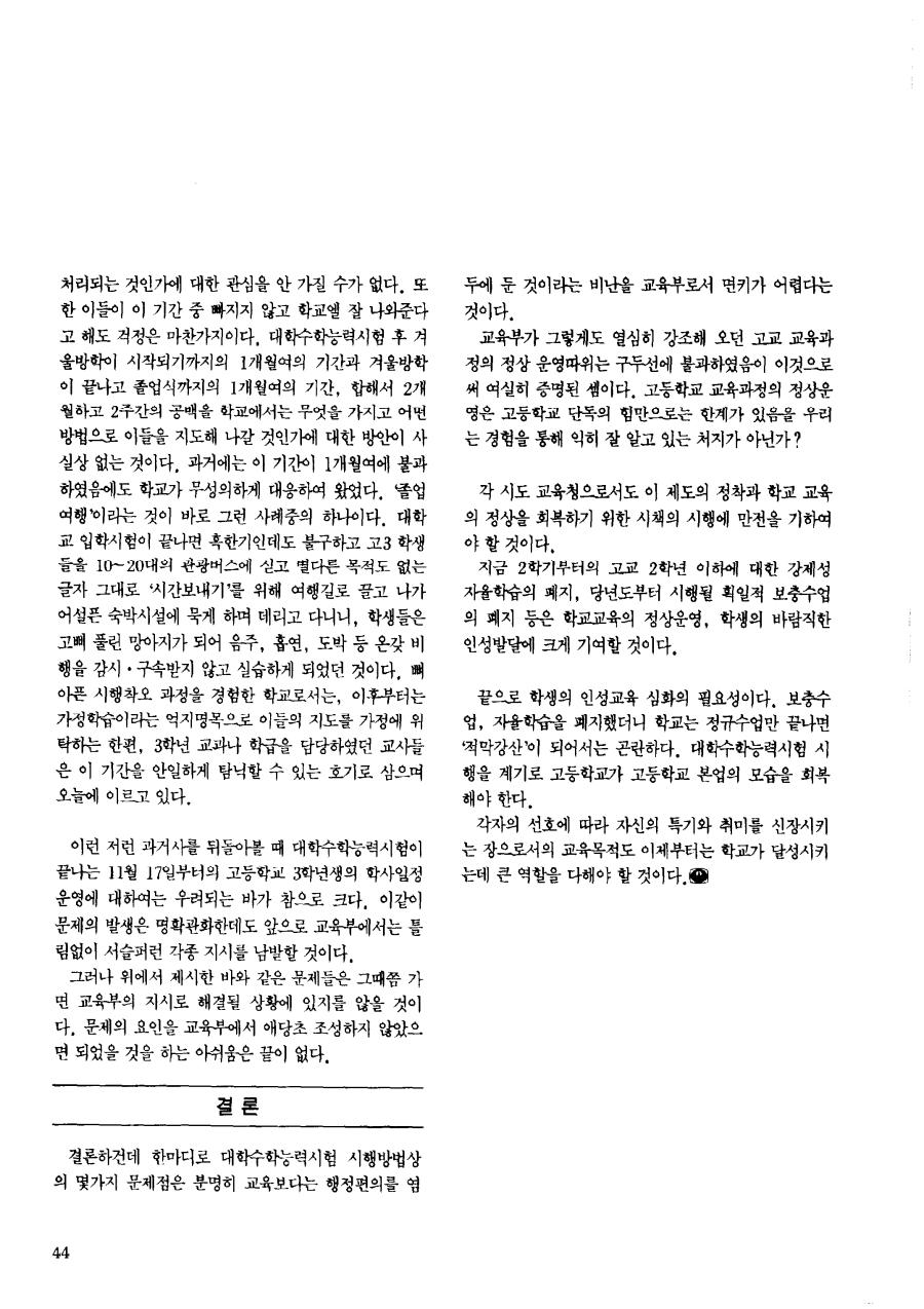 특별기획7