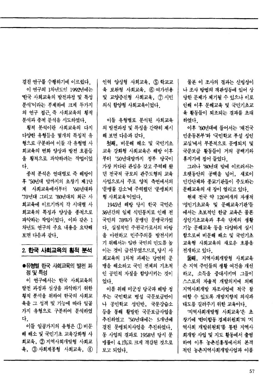 연구보고1