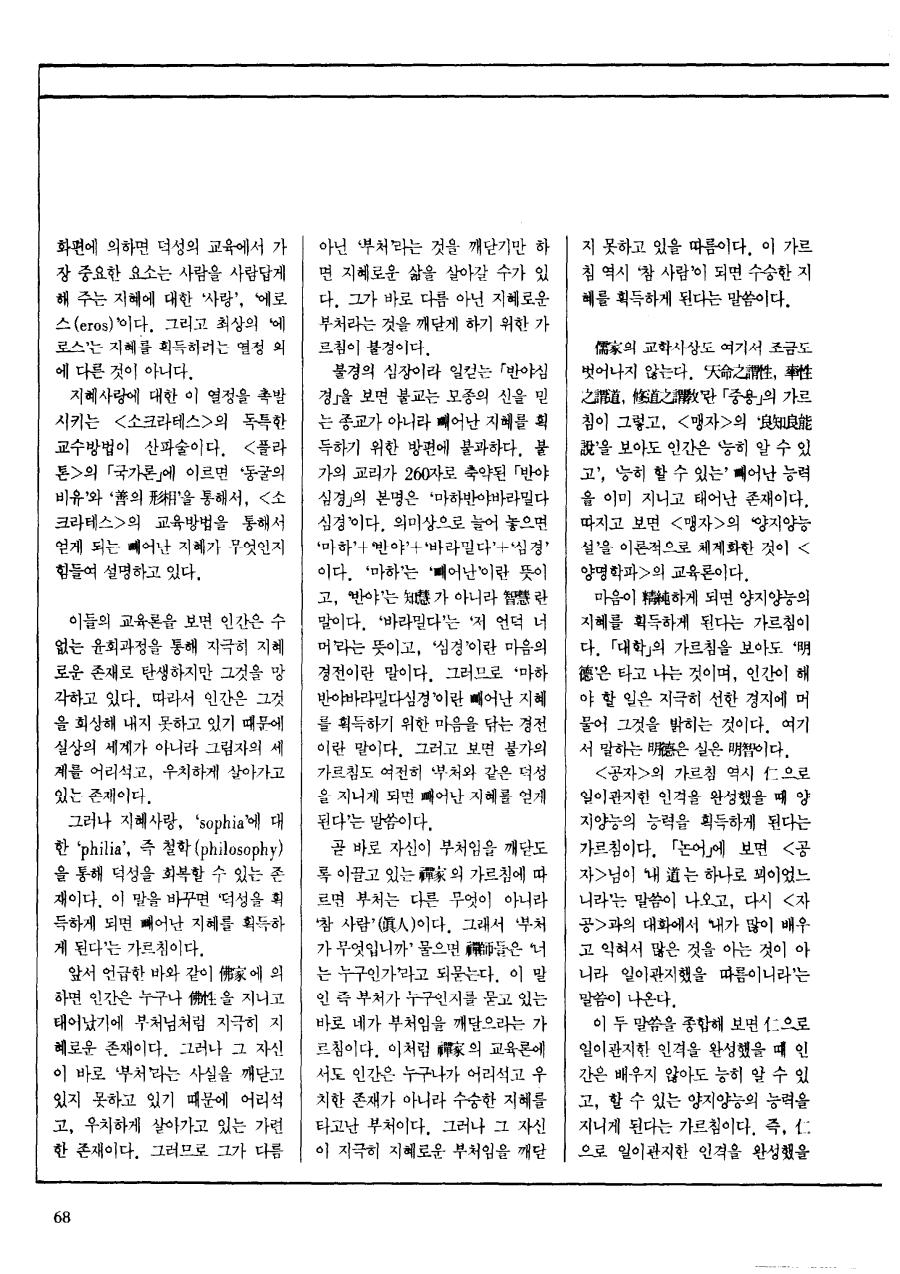 연구동향1