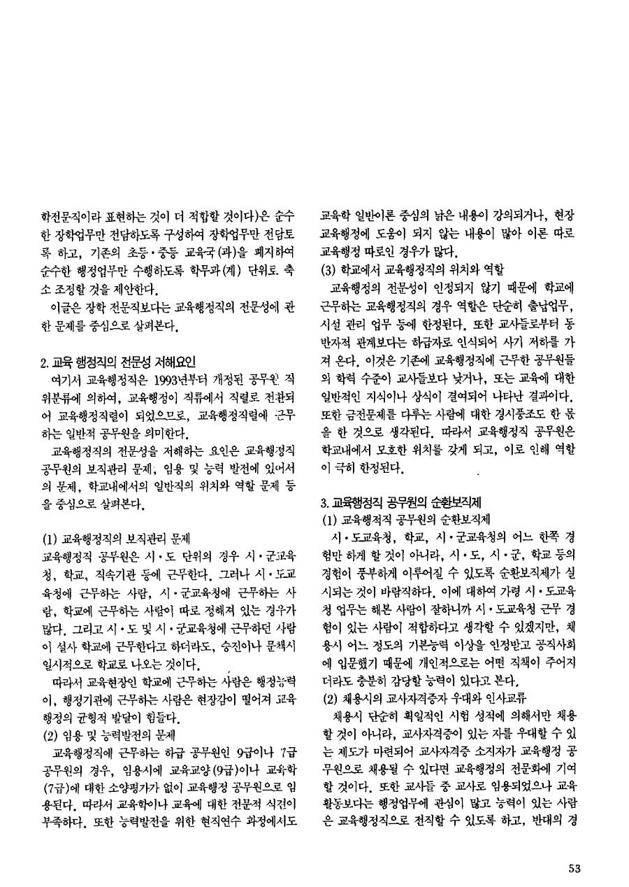 특별기획7