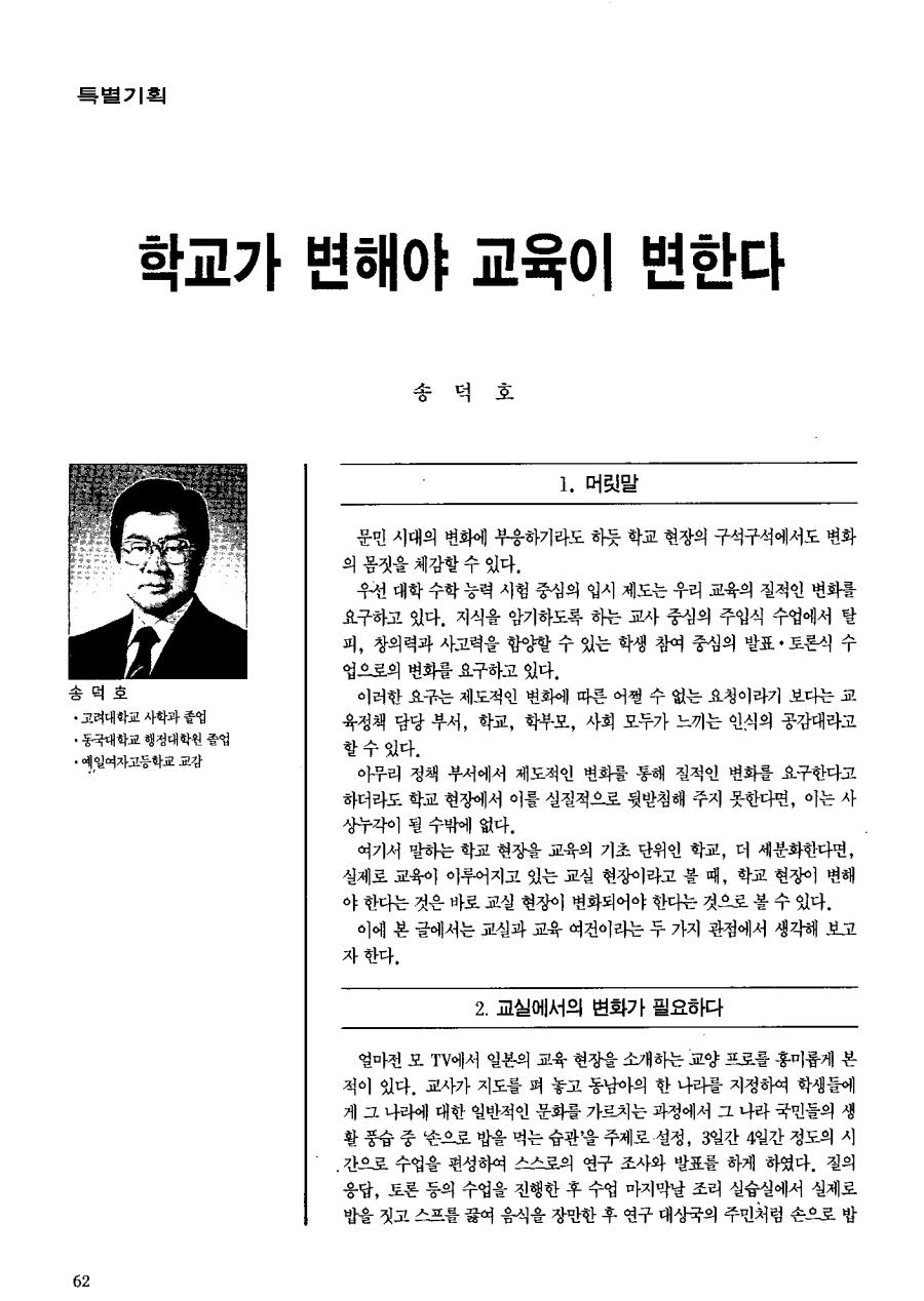 특별기획10