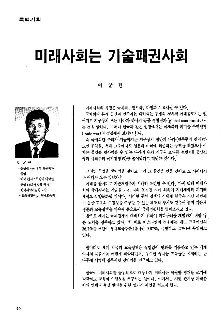 특별기획7