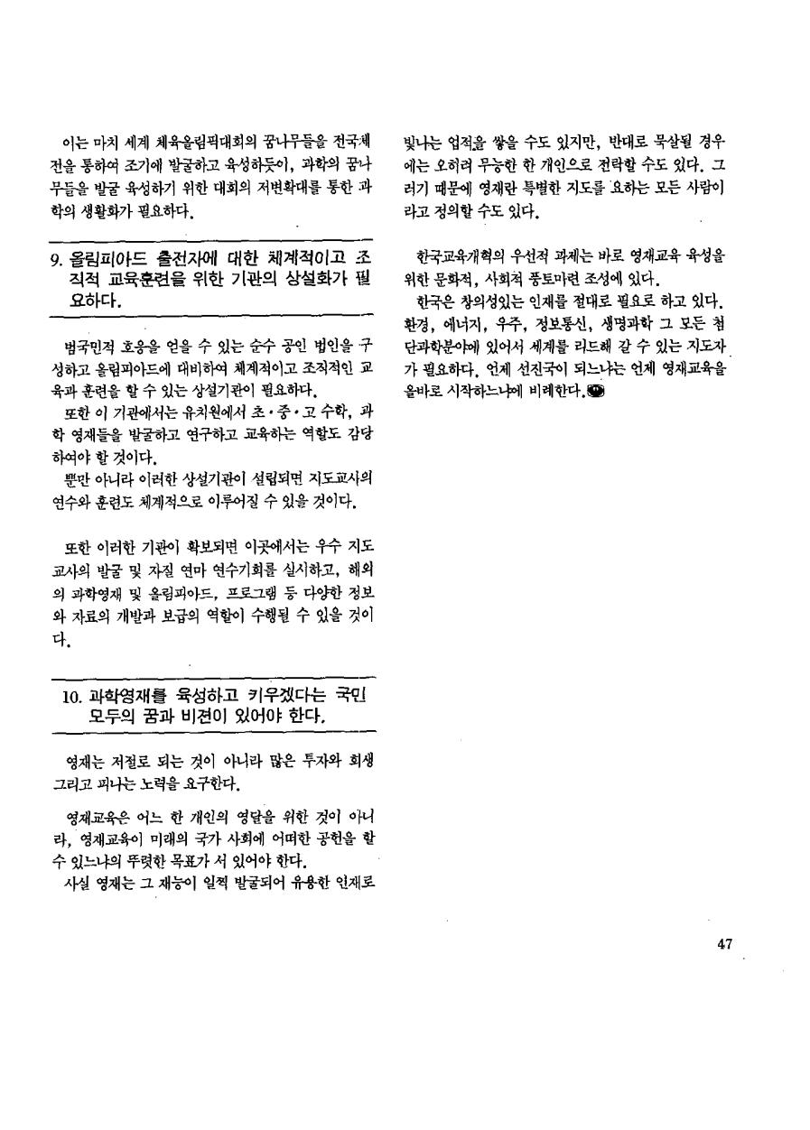 특별기획7