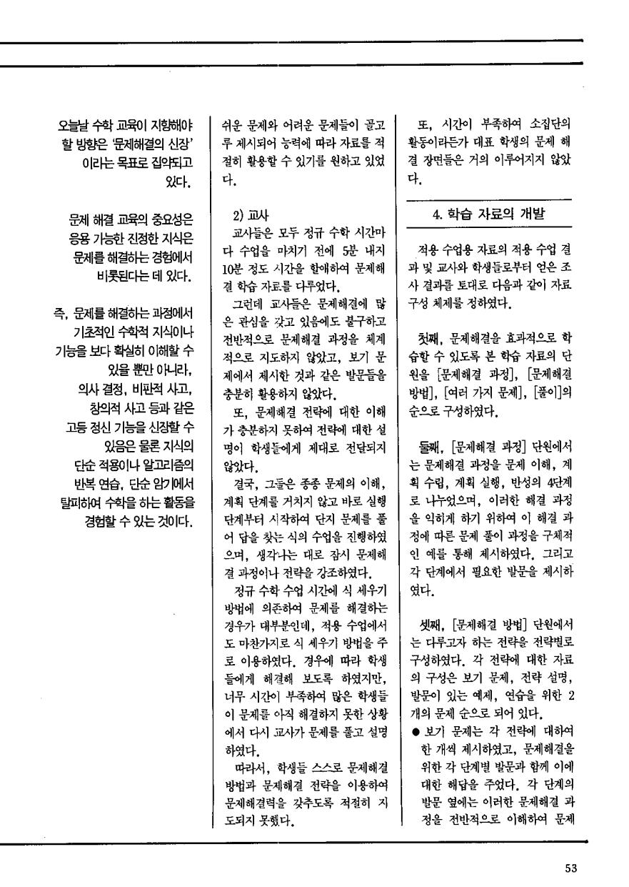 연구보고1