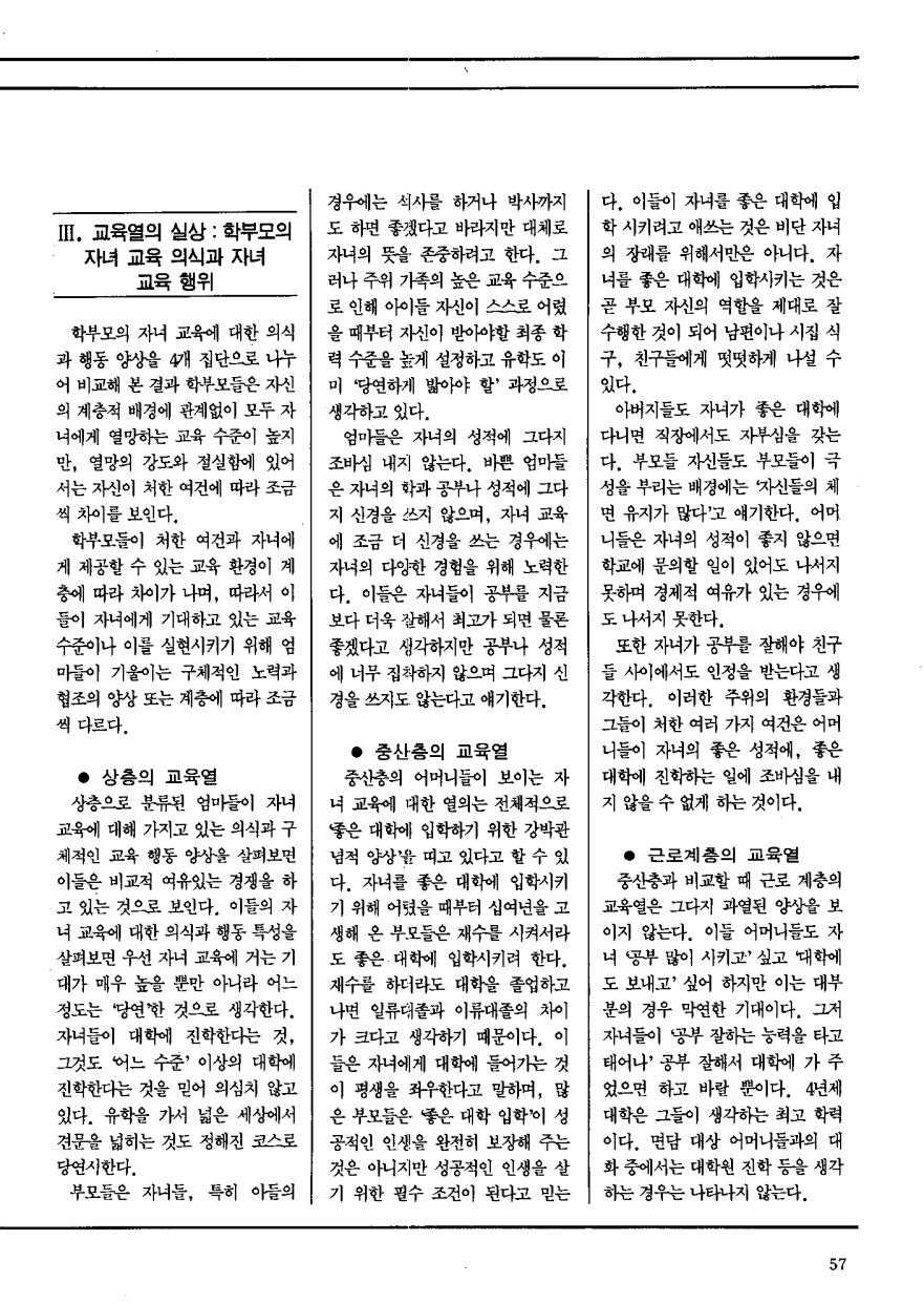 연구보고2