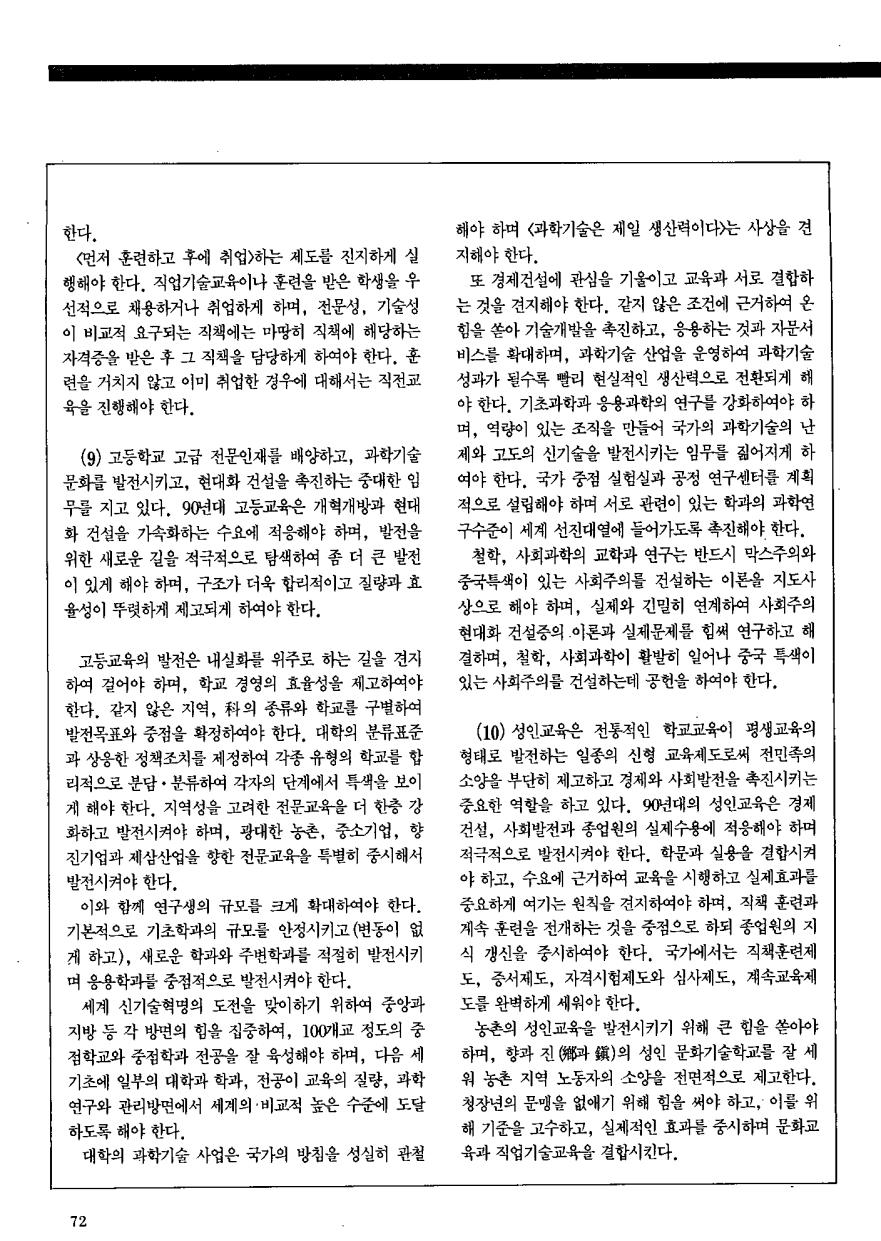 외국교육소개1