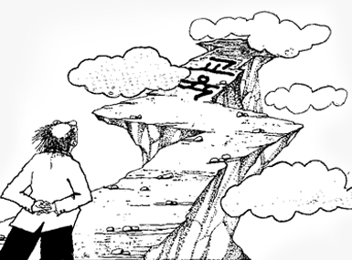 시론