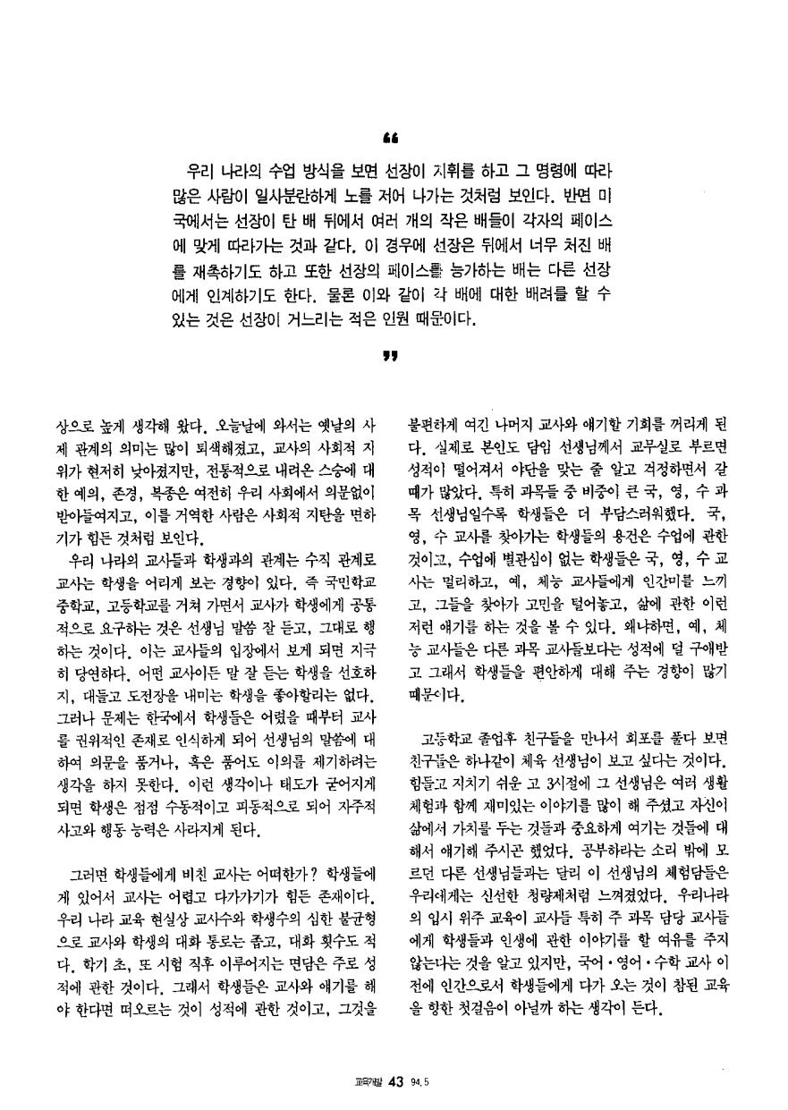 특별기획5