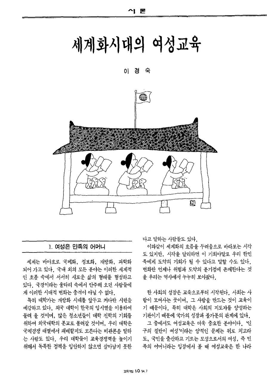 시론1