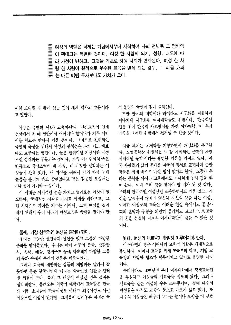 시론1