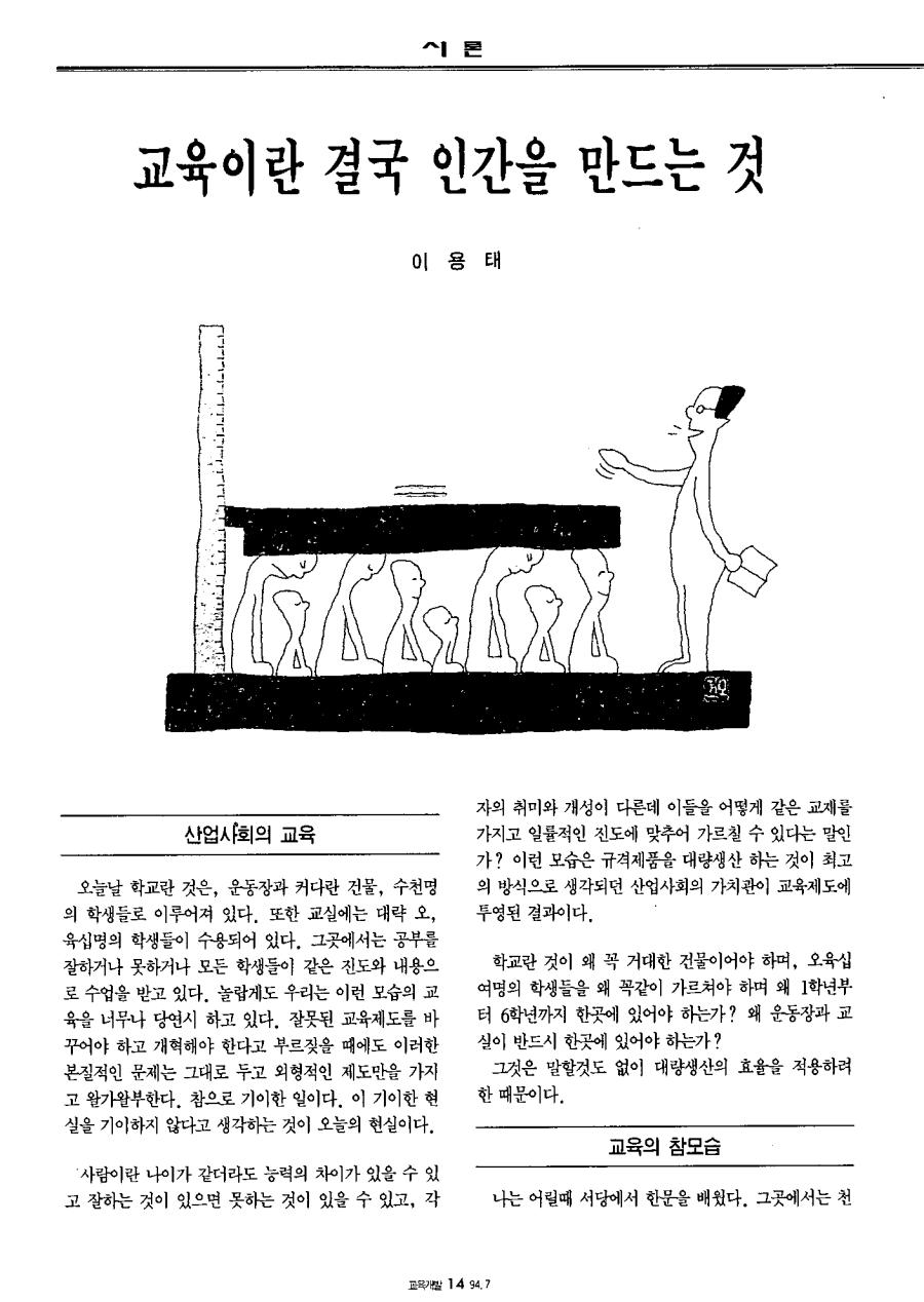 시론2