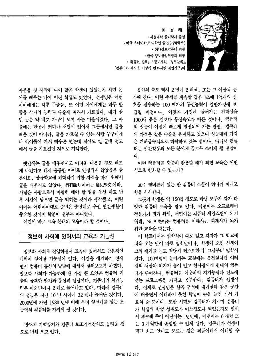 시론2