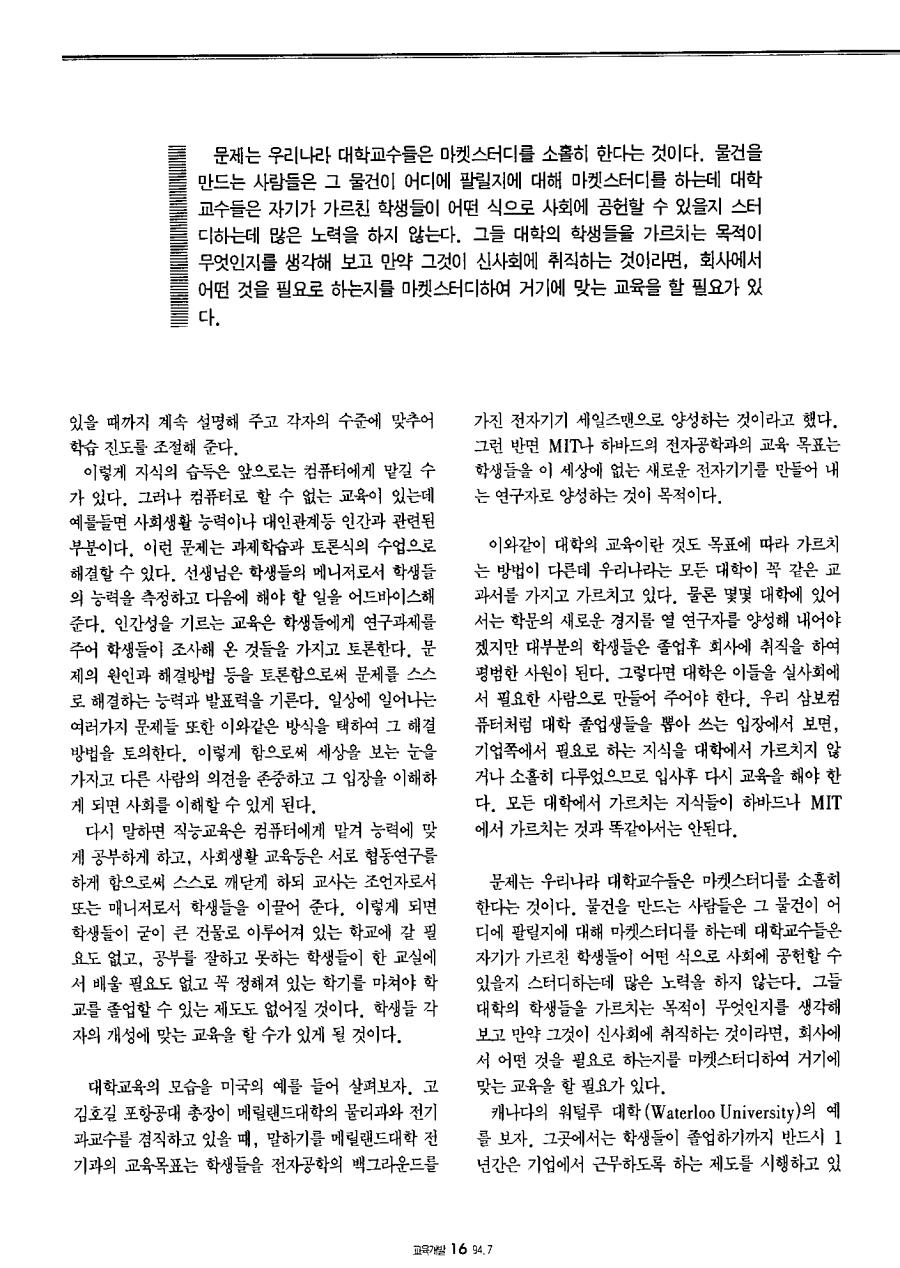 시론2