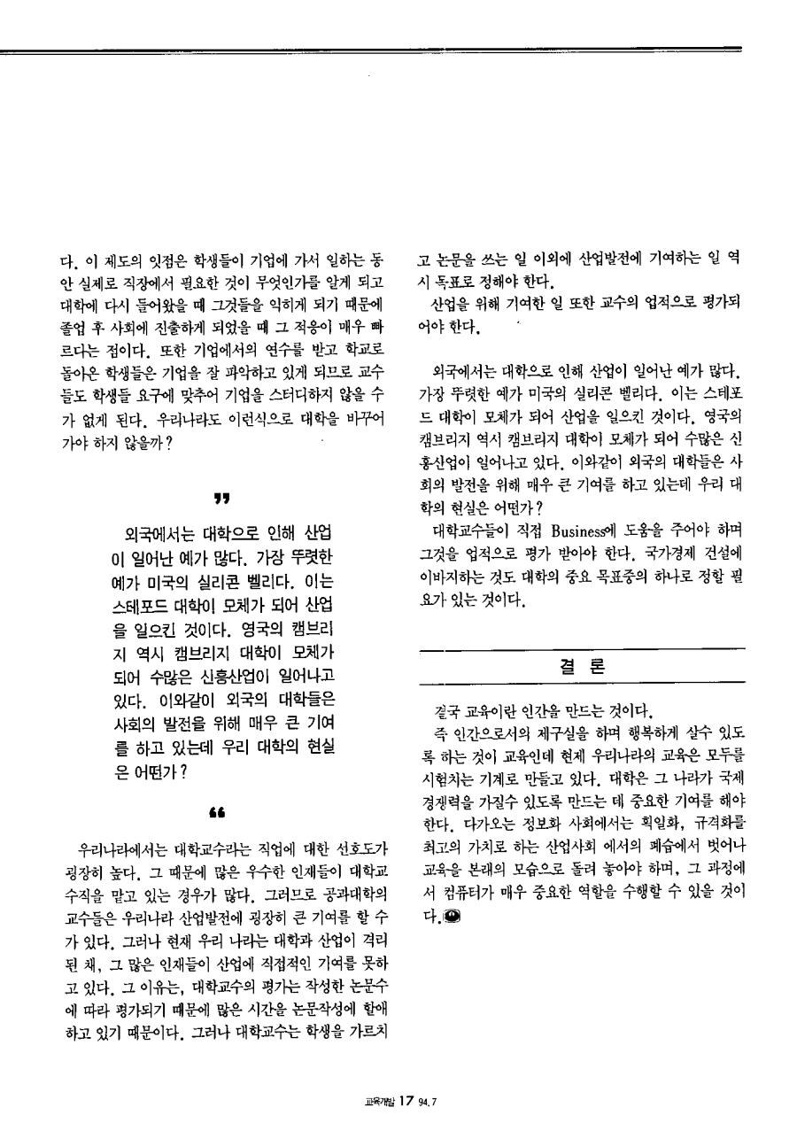 시론2