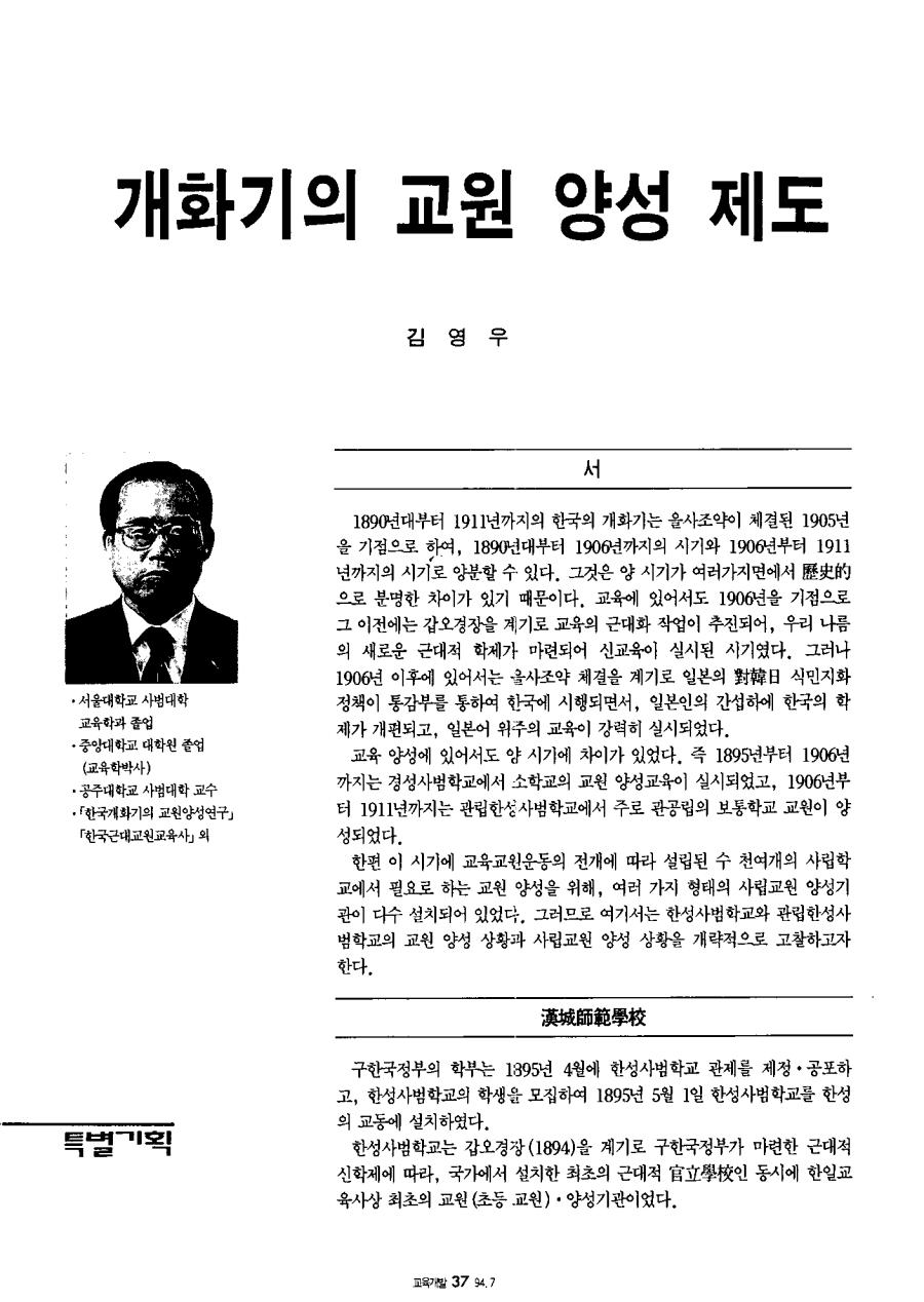 특별기획3