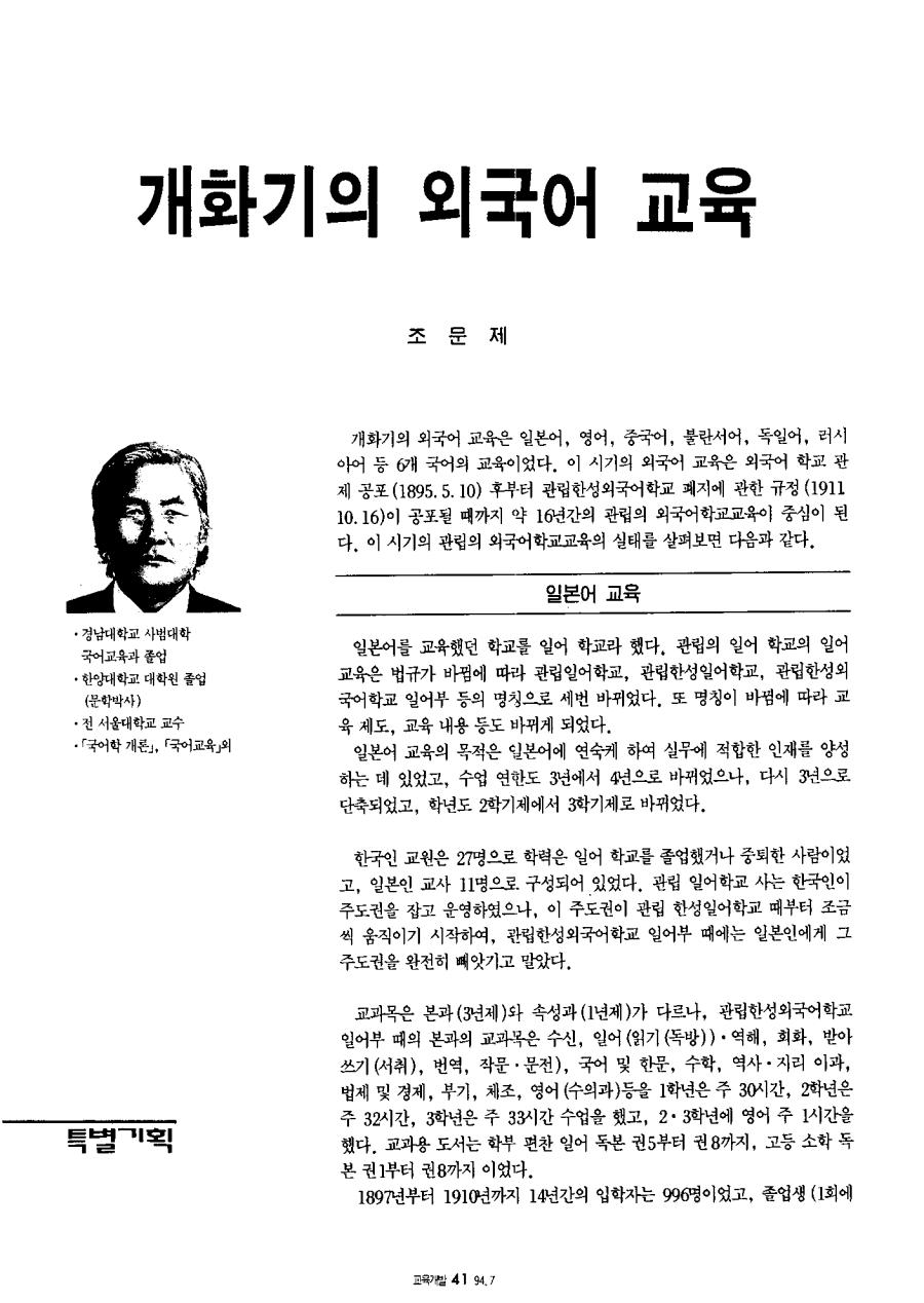 특별기획4