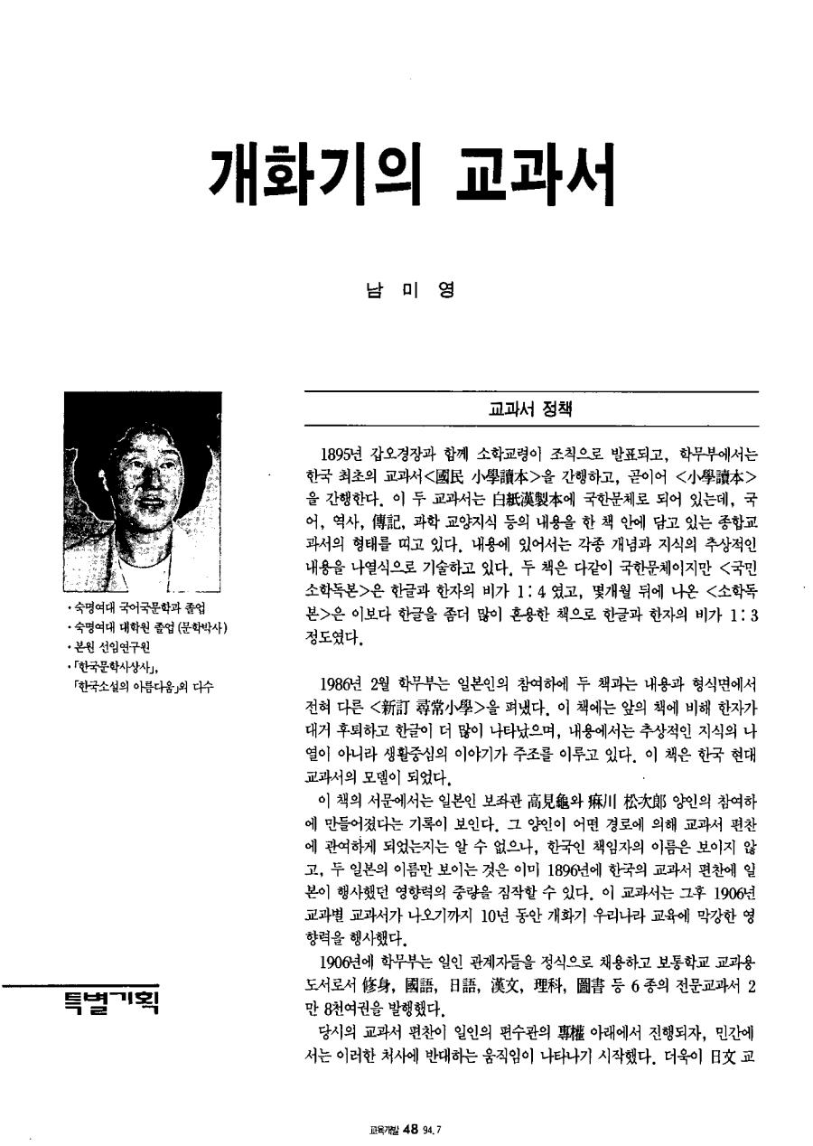 특별기획6