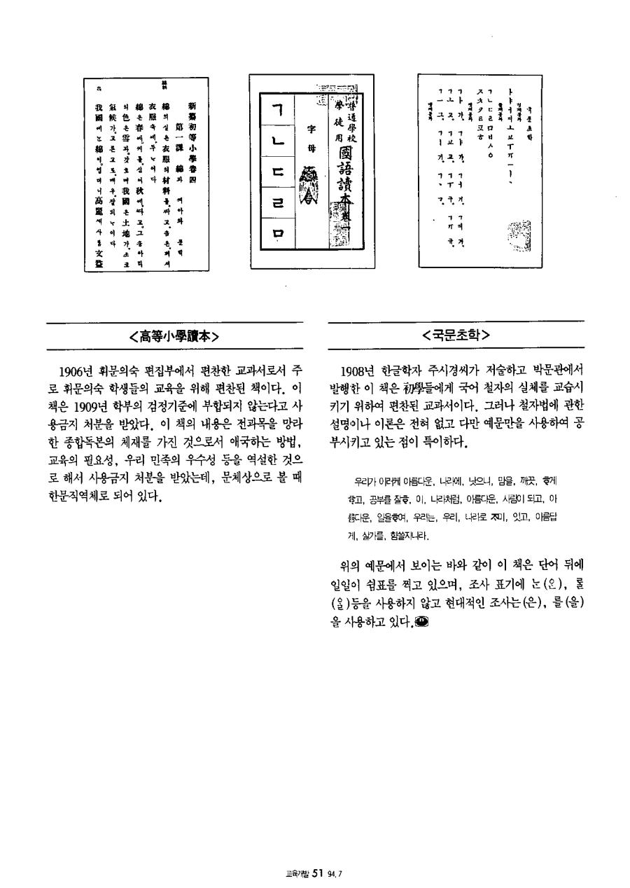 특별기획6