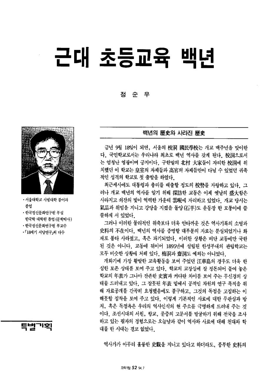 특별기획7