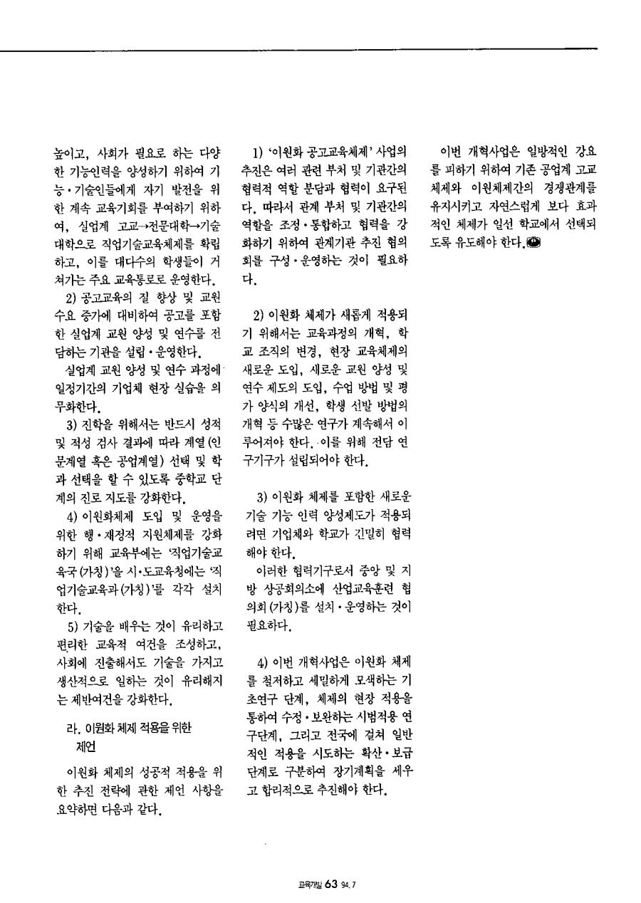 연구보고1