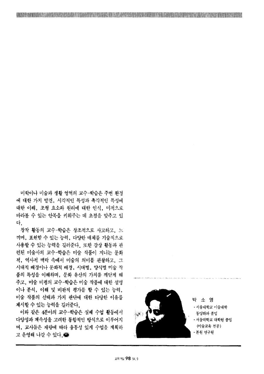 외국교육소개2