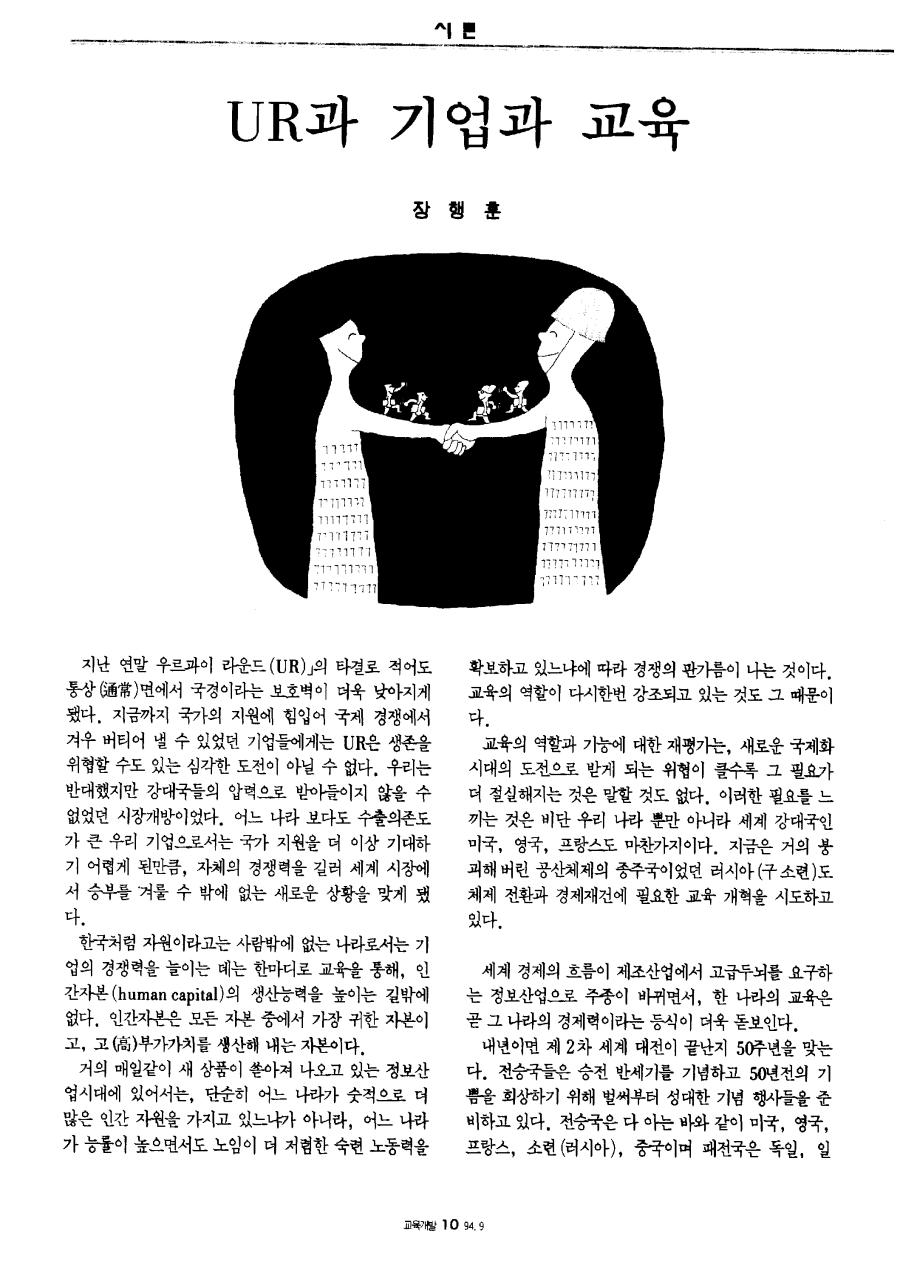 시론1