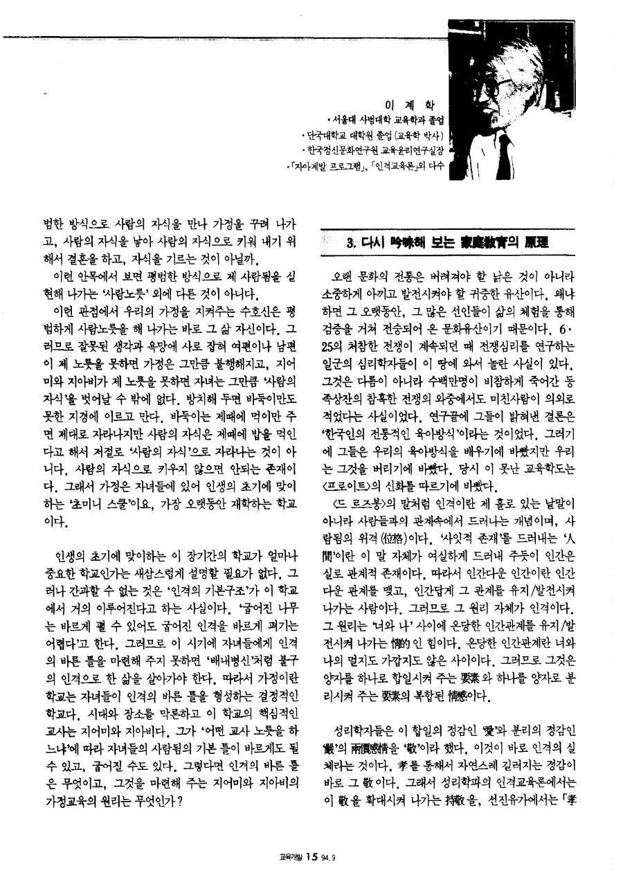 시론2