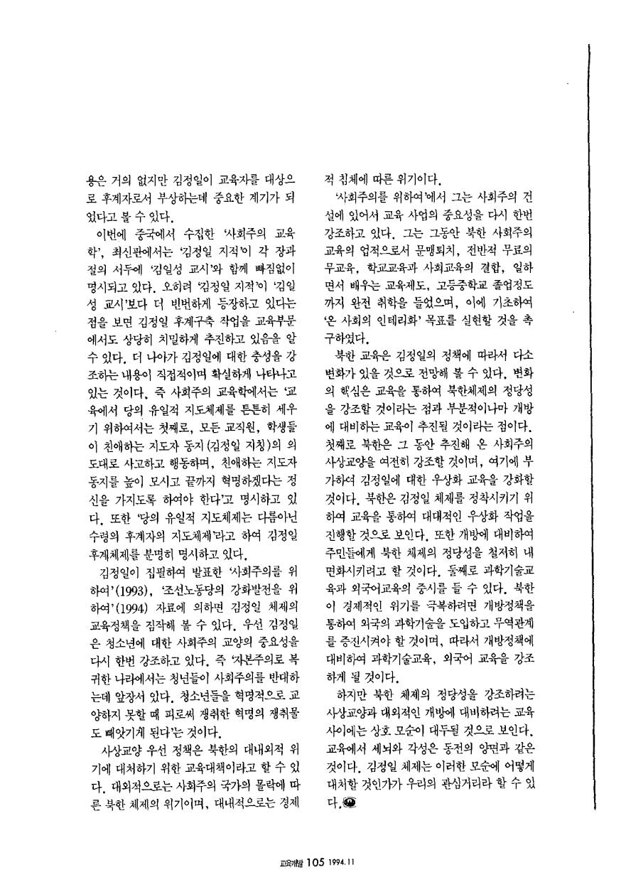 연구동향2