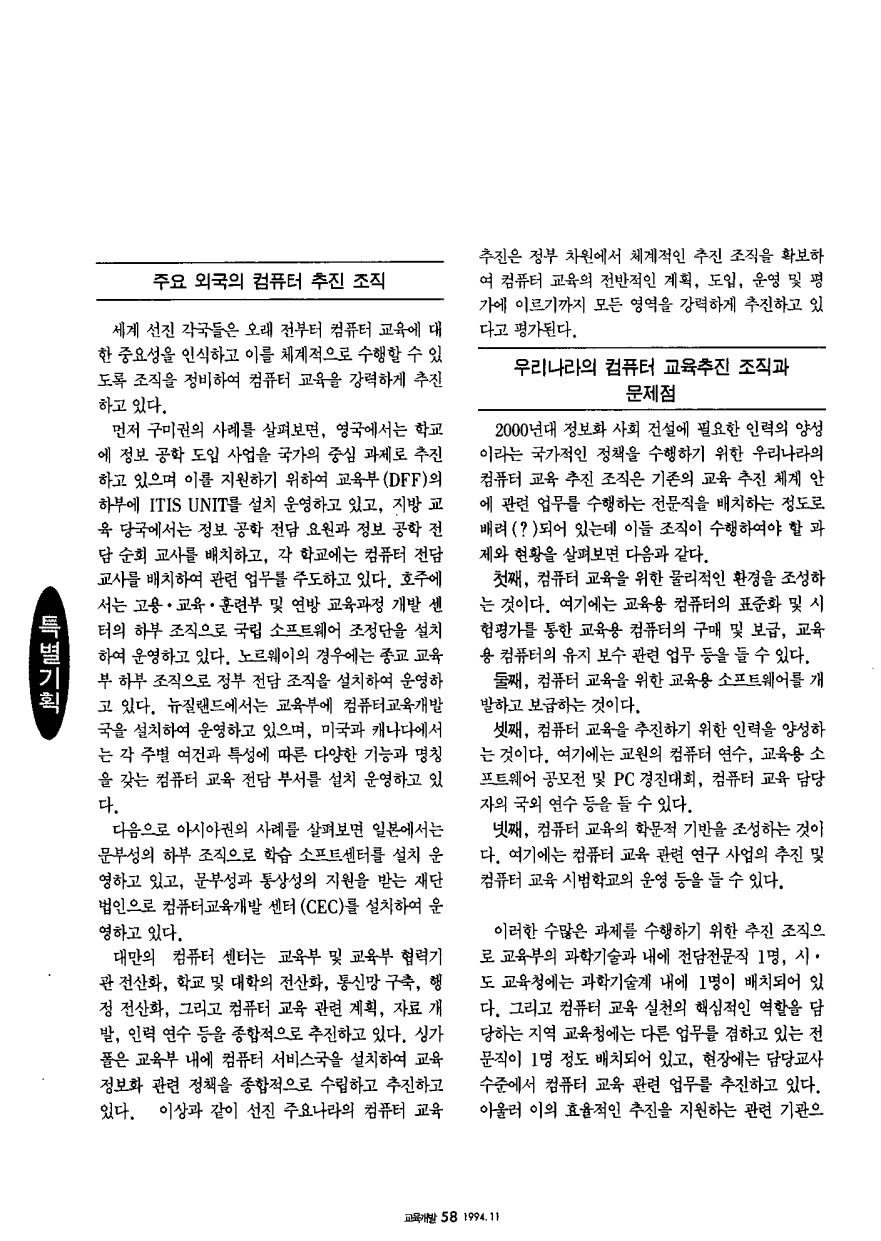 특별기획7