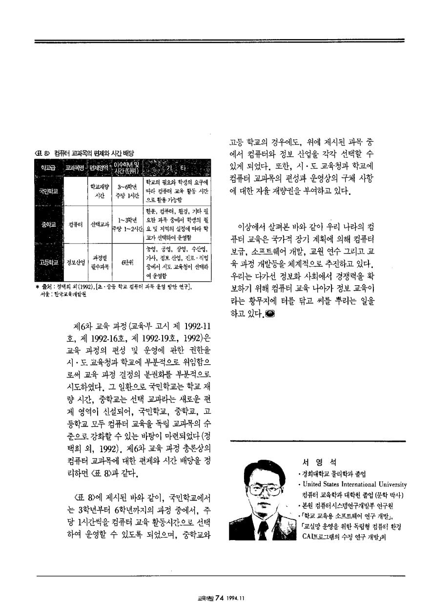 알아봅시다