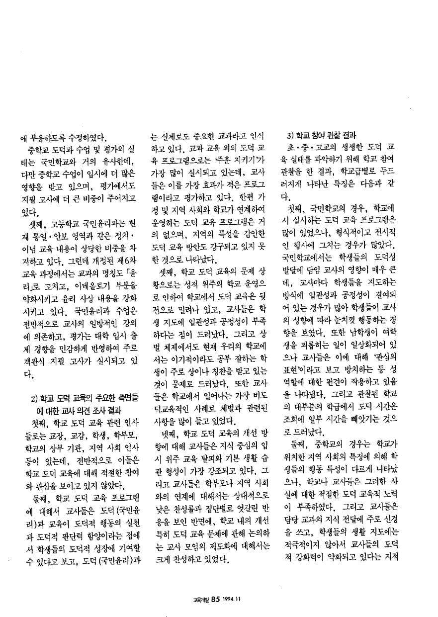 연구보고1