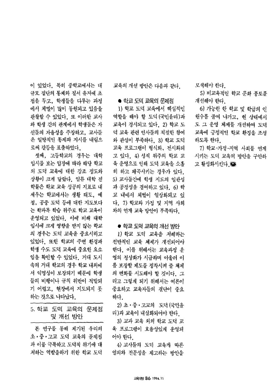 연구보고1