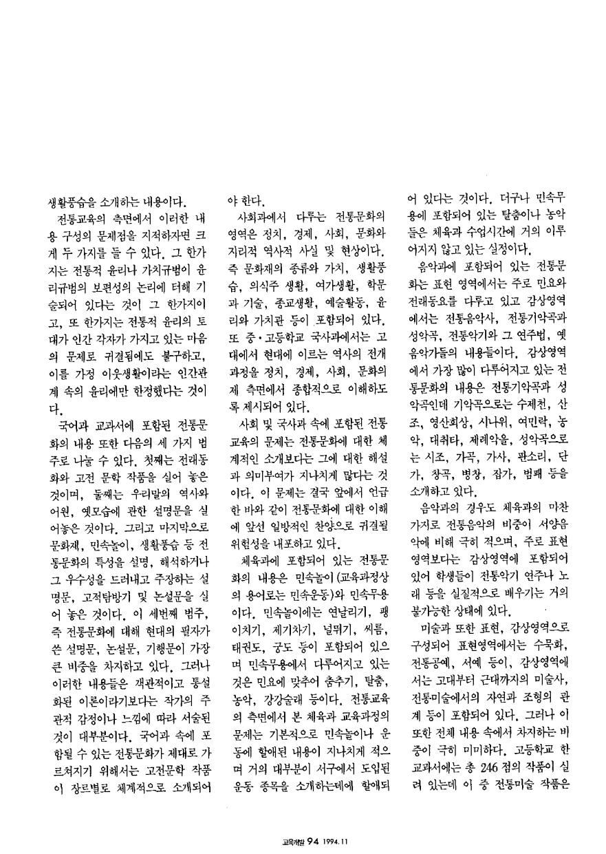 연구보고3