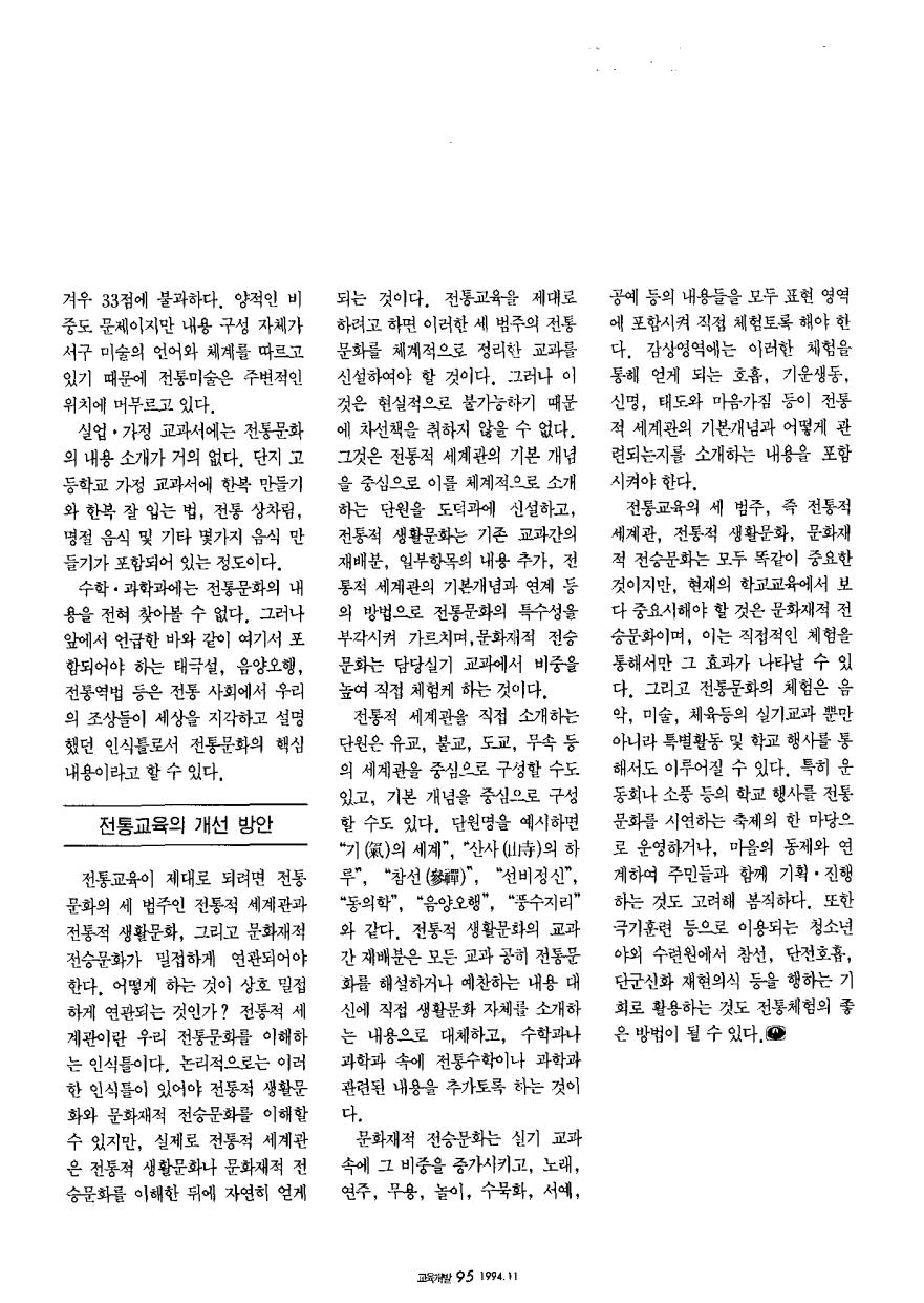 연구보고3