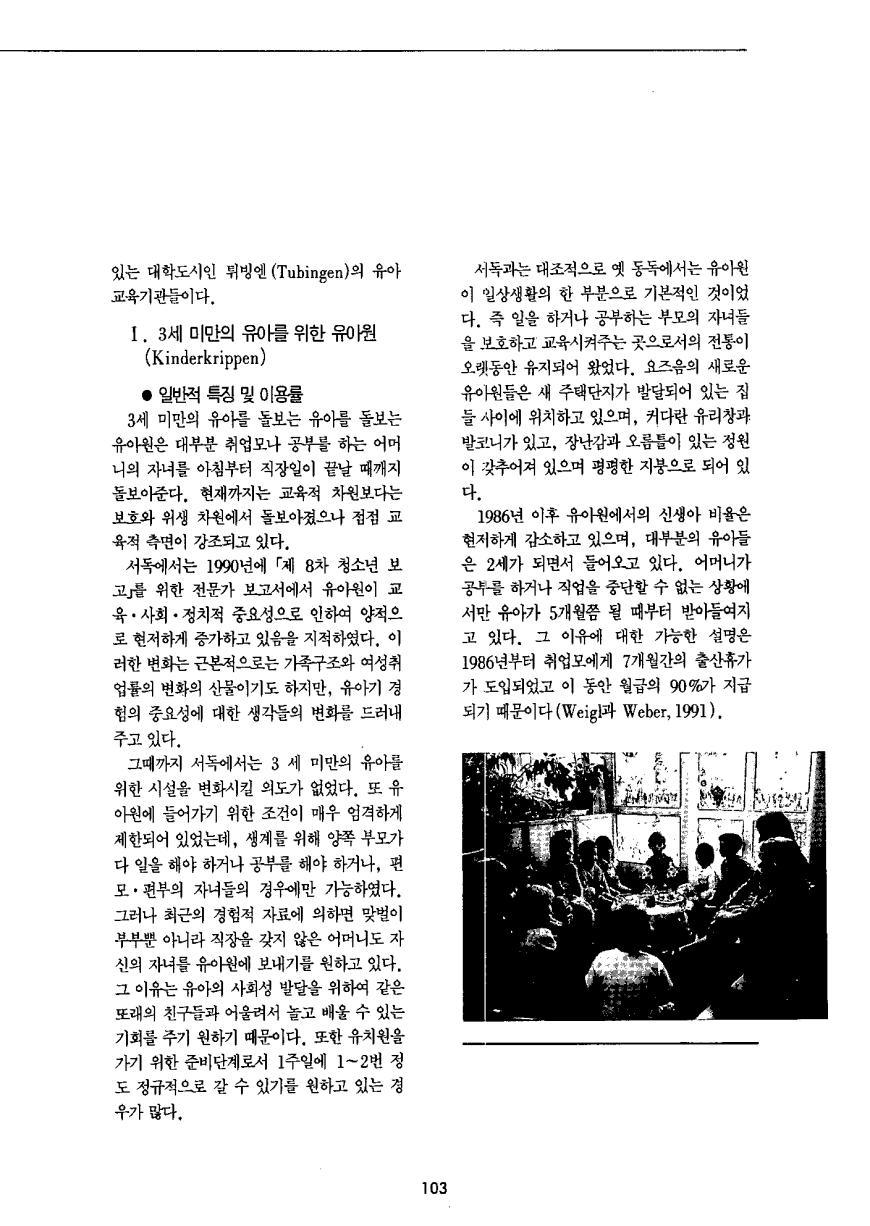 외국교육소개1