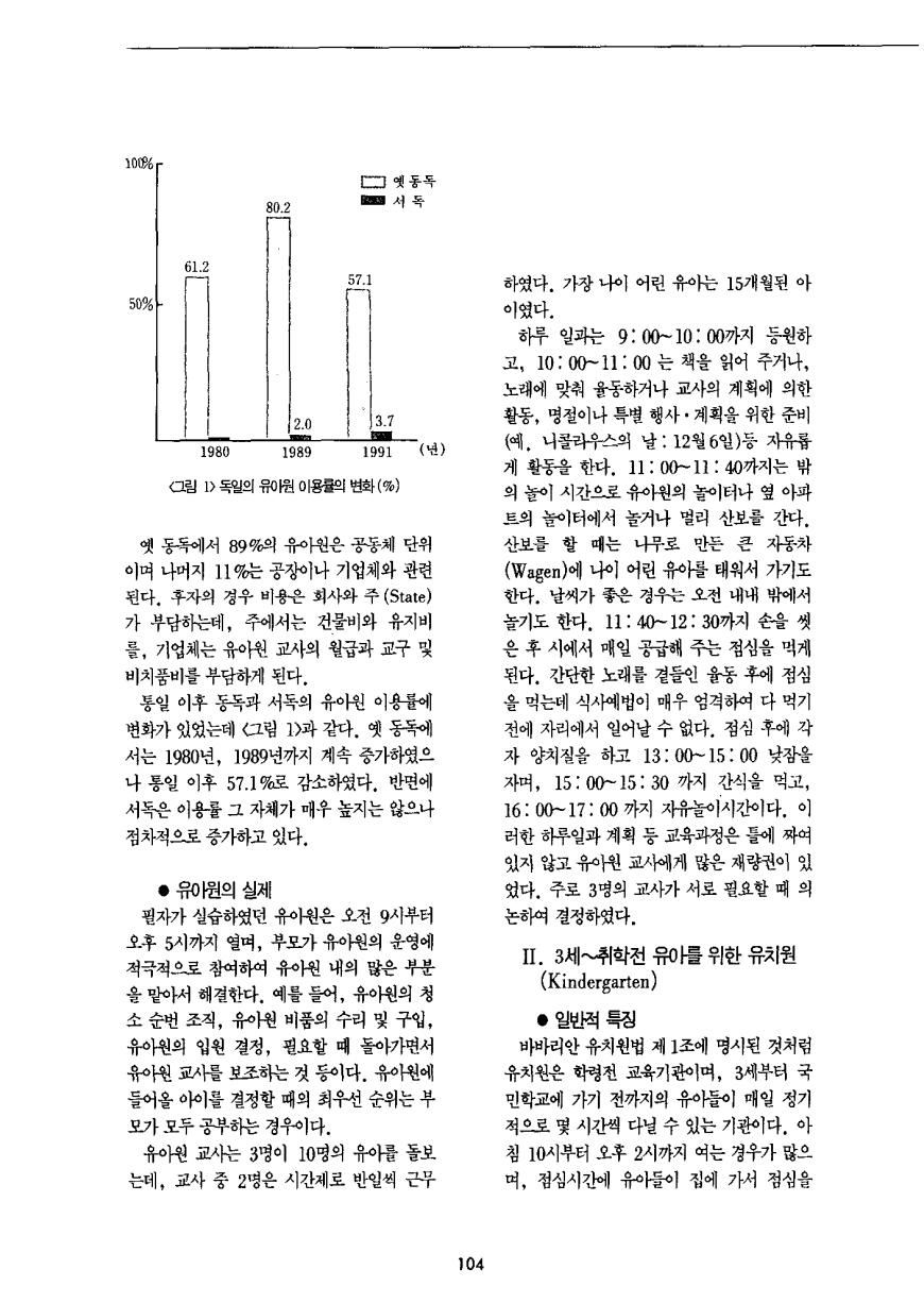 외국교육소개1