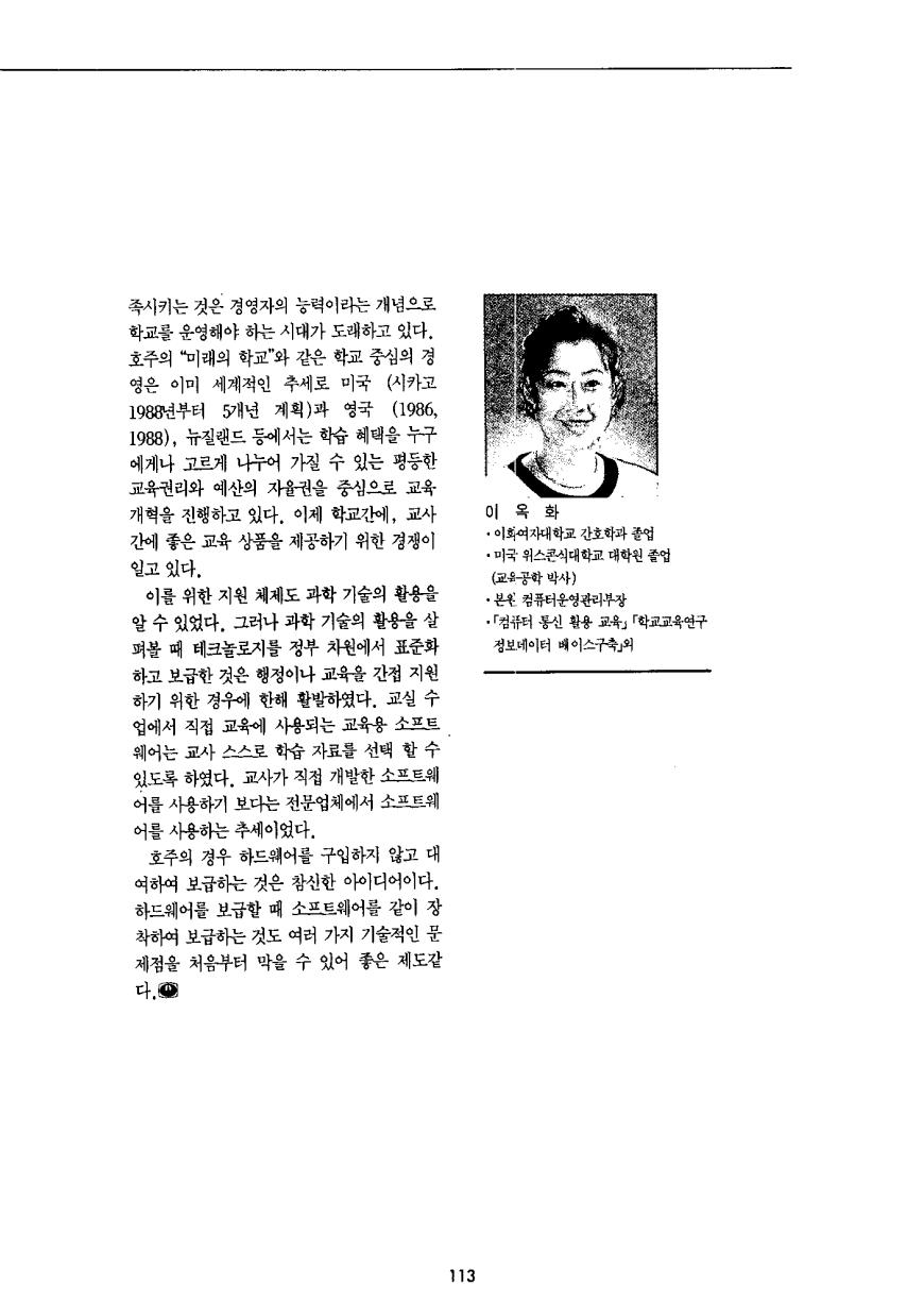 외국교육소개2