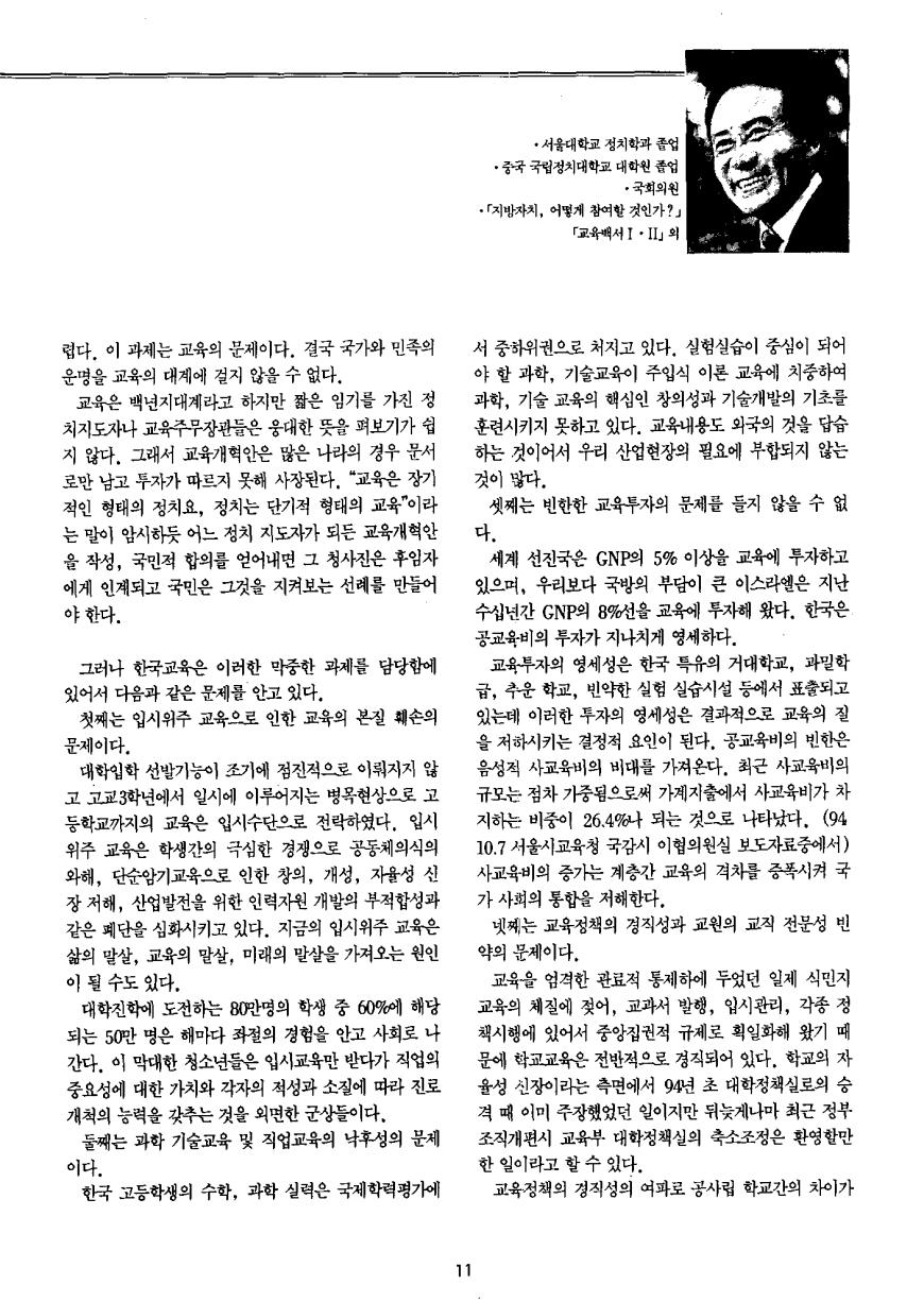 시론1