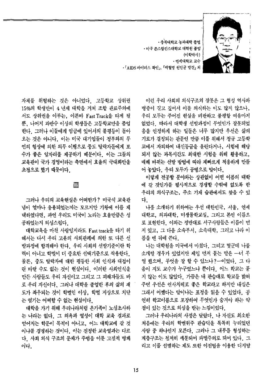 시론2