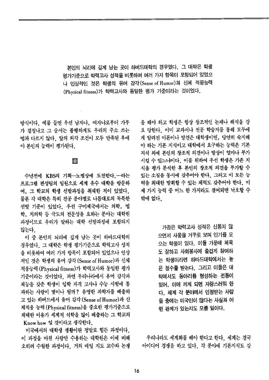 시론2