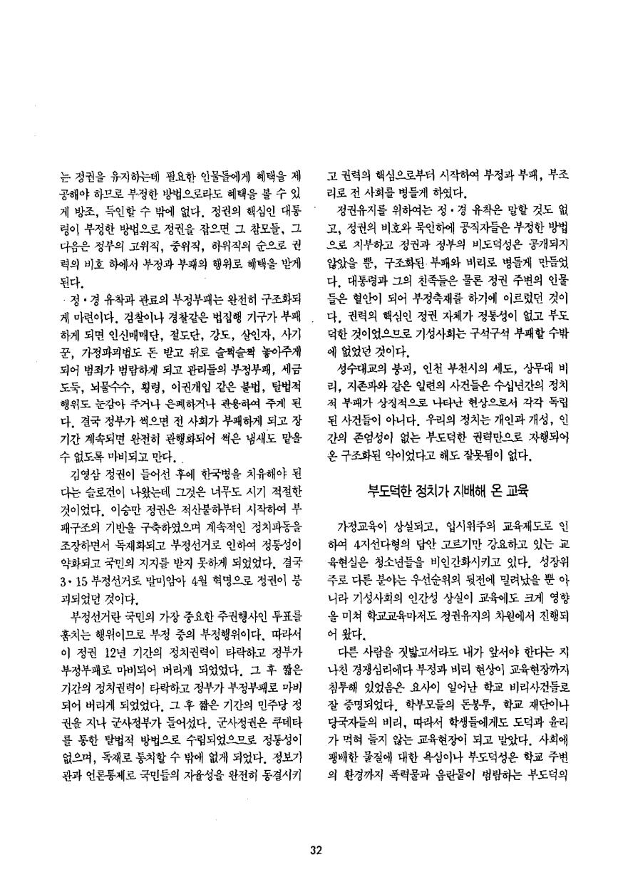 특별기획2