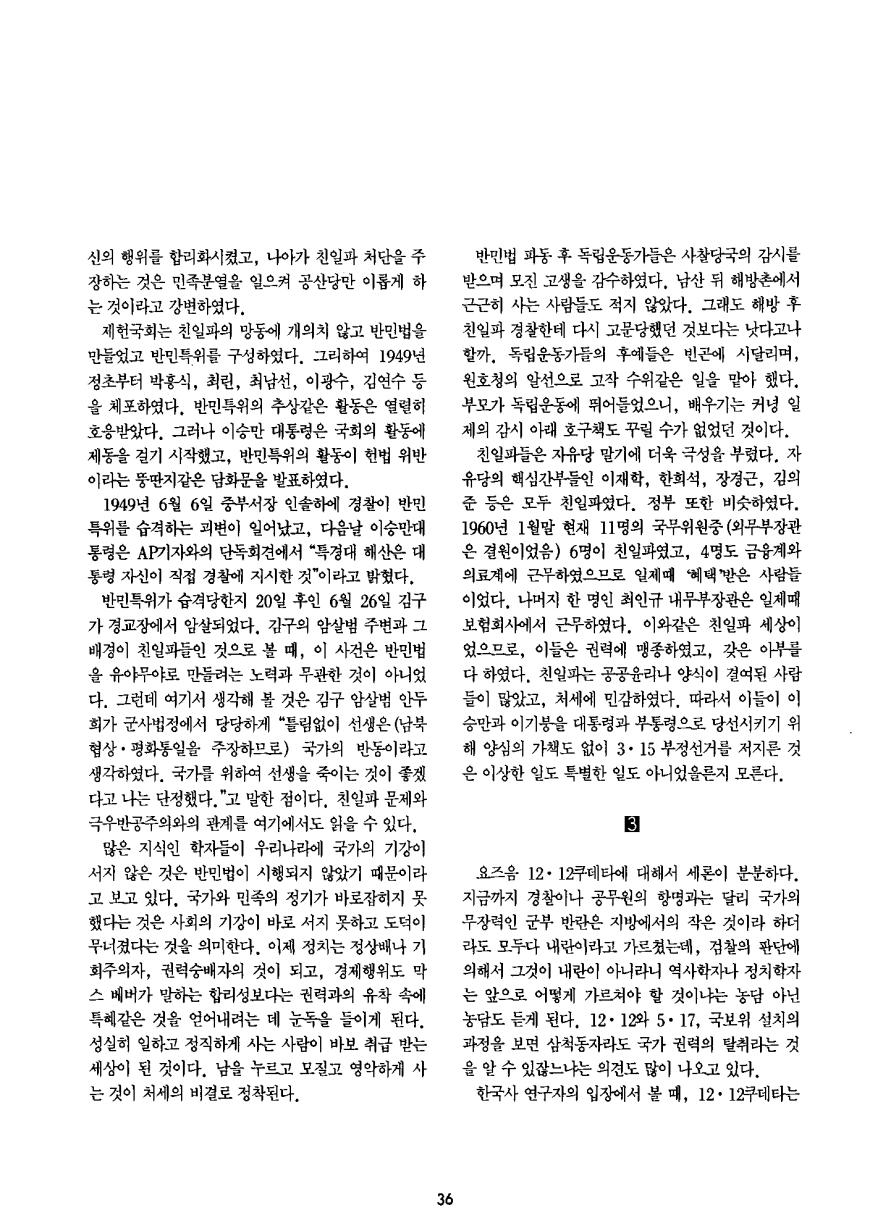 특별기획3