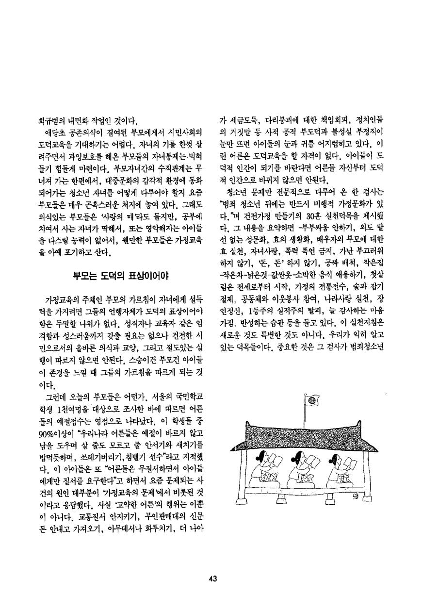 특별기획5