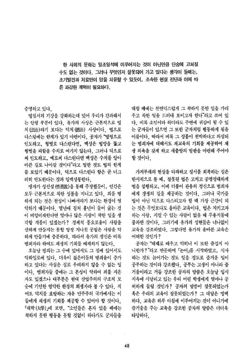 특별기획6