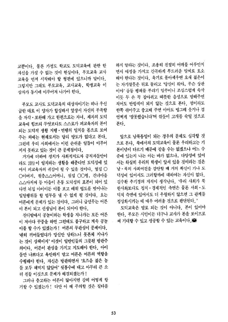 특별기획7