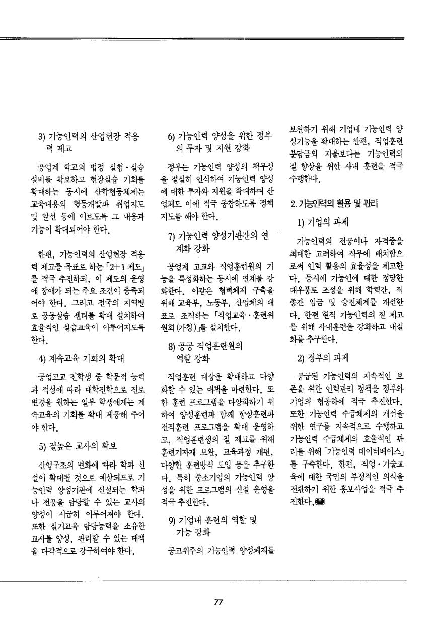 연구보고