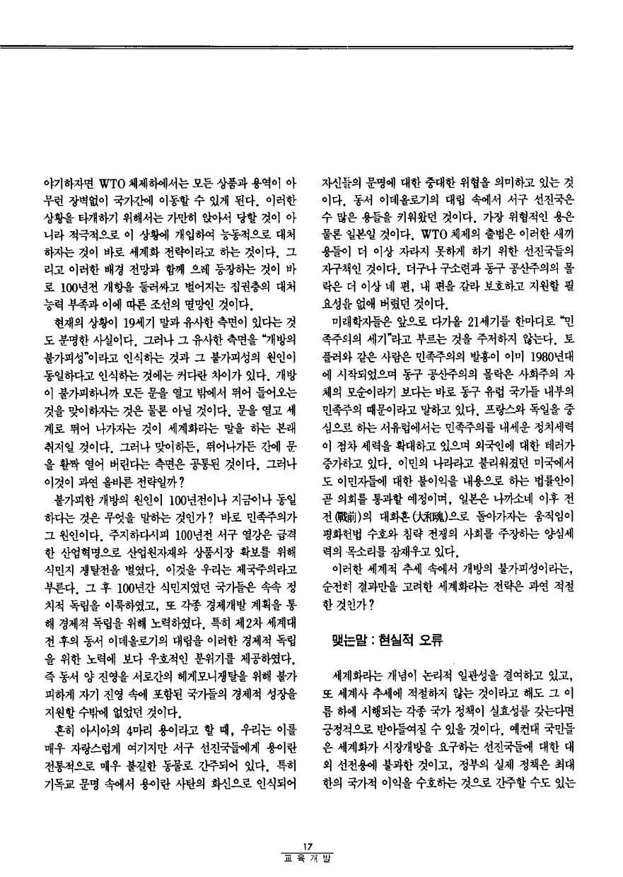 시론2